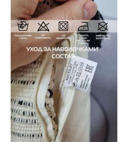 Наволочка декоративная MATEX TUFTED  Размер: 45х45 Цвет: молочный;черный Артикул: ALEX-019