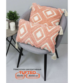Наволочка декоративная MATEX TUFTED  Размер: 45х45 Цвет: молочный;персиковый Артикул: ALEX-028