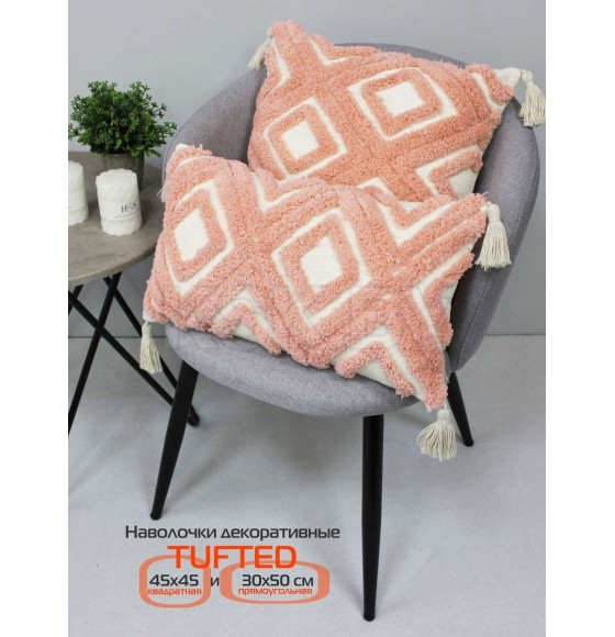 Наволочка декоративная MATEX TUFTED  Размер: 45х45 Цвет: молочный;персиковый Артикул: ALEX-028 (ALEX-028) 