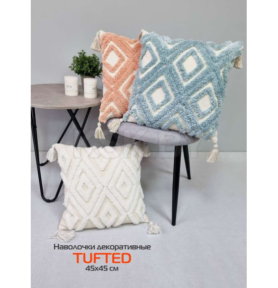 Наволочка декоративная MATEX TUFTED  Размер: 45х45 Цвет: молочный;персиковый Артикул: ALEX-028 (ALEX-028) 