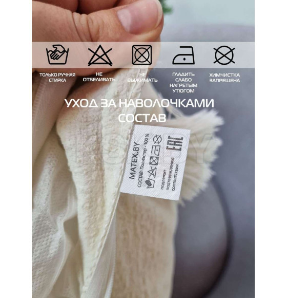 Наволочка декоративная MATEX TUFTED  Размер: 45х45 Цвет: молочный;персиковый Артикул: ALEX-028 (ALEX-028) 