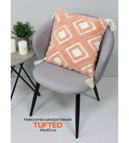 Наволочка декоративная MATEX TUFTED  Размер: 45х45 Цвет: молочный;персиковый Артикул: ALEX-028