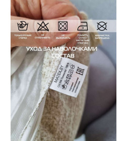 Наволочка декоративная MATEX TUFTED  Размер: 45х45 Цвет: кофейный;светло-коричневый Артикул: ALEX-031
