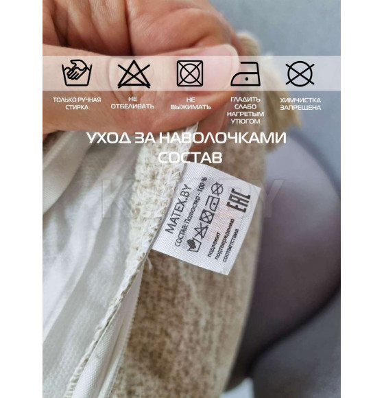 Наволочка декоративная MATEX TUFTED  Размер: 45х45 Цвет: кофейный;светло-коричневый Артикул: ALEX-031 (ALEX-031) 
