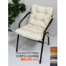 Подушка для сиденья MATEX CORFU LOUNGE  Размер: 80x45 Цвет: бежевый Артикул: 64-930 (64-930) 