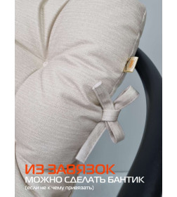 Подушка для сиденья MATEX CORFU LOUNGE  Размер: 80x45 Цвет: бежевый Артикул: 64-930