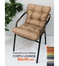 Подушка для сиденья MATEX CORFU LOUNGE  Размер: 80x45 Цвет: светло-коричневый Артикул: 64-947