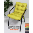 Подушка для сиденья MATEX CORFU LOUNGE  Размер: 80x45 Цвет: оливковый Артикул: 64-985 (64-985) 