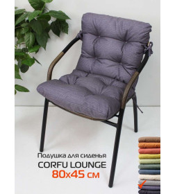 Подушка для сиденья MATEX CORFU LOUNGE  Размер: 80x45 Цвет: темно-серый Артикул: 65-029