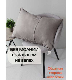 Наволочка декоративная MATEX PILLOWCASES CUBIC Размер: 50x70 Цвет: светло-серый Артикул: 65-296