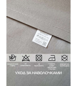 Наволочка декоративная MATEX PILLOWCASES CUBIC Размер: 50x70 Цвет: светло-серый Артикул: 65-296