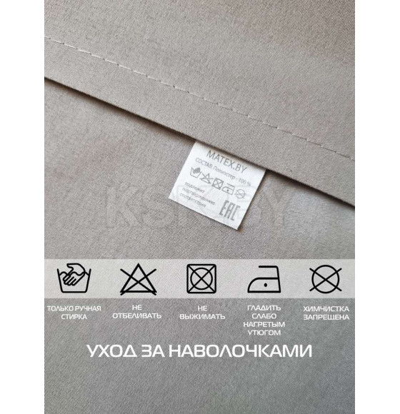 Наволочка декоративная MATEX PILLOWCASES CUBIC Размер: 50x70 Цвет: светло-серый Артикул: 65-296 (65-296) 