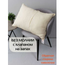 Наволочка декоративная MATEX PILLOWCASES FLOWER Размер: 50x70 Цвет: бежевый Артикул: 65-272 (65-272) 