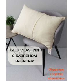 Наволочка декоративная MATEX PILLOWCASES CUBIC Размер: 50x70 Цвет: бежевый Артикул: 65-319