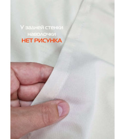 Наволочка декоративная MATEX PILLOWCASES CUBIC Размер: 50x70 Цвет: бежевый Артикул: 65-319