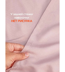 Наволочка декоративная MATEX PILLOWCASES CUBIC Размер: 50x70 Цвет: розовый Артикул: 65-326