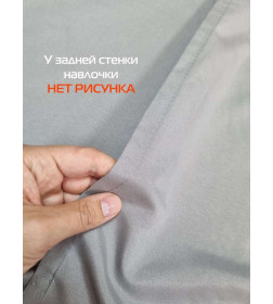 Наволочка декоративная MATEX PILLOWCASES CUBIC Размер: 50x70 Цвет: светло-серый Артикул: 65-296