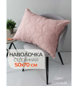 Наволочка декоративная MATEX PILLOWCASES FLOWER Размер: 50x70 Цвет: розовый Артикул: 65-289