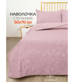 Наволочка декоративная MATEX PILLOWCASES FLOWER Размер: 50x70 Цвет: розовый Артикул: 65-289