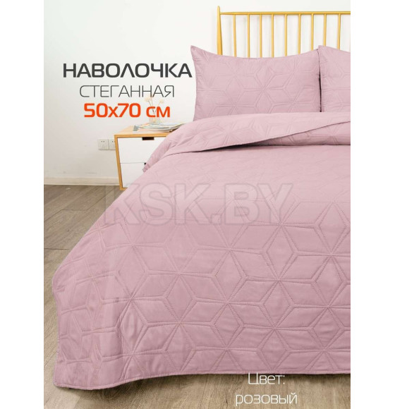 Наволочка декоративная MATEX PILLOWCASES FLOWER Размер: 50x70 Цвет: розовый Артикул: 65-289 (65-289) 