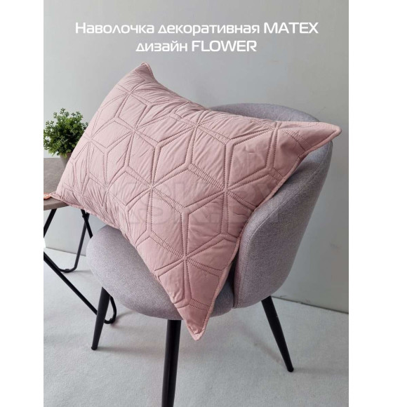 Наволочка декоративная MATEX PILLOWCASES FLOWER Размер: 50x70 Цвет: розовый Артикул: 65-289 (65-289) 