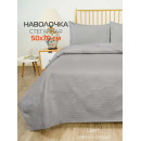 Наволочка декоративная MATEX PILLOWCASES CUBIC Размер: 50x70 Цвет: светло-серый Артикул: 65-296 (65-296) 