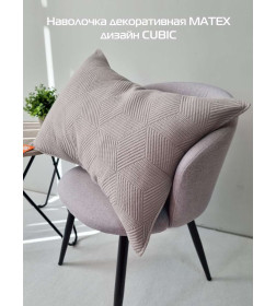 Наволочка декоративная MATEX PILLOWCASES CUBIC Размер: 50x70 Цвет: светло-серый Артикул: 65-296