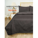 Наволочка декоративная MATEX PILLOWCASES CUBIC Размер: 50x70 Цвет: темно-серый Артикул: 65-302 (65-302) 