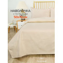 Наволочка декоративная MATEX PILLOWCASES CUBIC Размер: 50x70 Цвет: бежевый Артикул: 65-319 (65-319) 