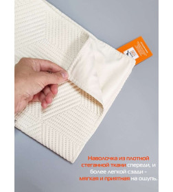 Наволочка декоративная MATEX PILLOWCASES CUBIC Размер: 50x70 Цвет: бежевый Артикул: 65-319