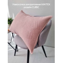 Наволочка декоративная MATEX PILLOWCASES CUBIC Размер: 50x70 Цвет: розовый Артикул: 65-326 (65-326) 