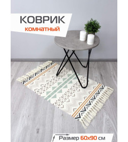 Коврик декоративный MATEX TUFTED  Размер: 60x90  Цвет: бежевый;светло-коричневый Артикул: SLY2301