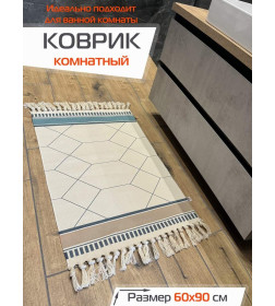 Коврик декоративный MATEX TUFTED  Размер: 60x90  Цвет: бежевый;светло-голубой Артикул: SLY2302