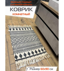 Коврик декоративный MATEX TUFTED  Размер: 60x90  Цвет: бежевый;черный Артикул: SLY2303