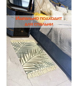 Коврик декоративный MATEX TUFTED  Размер: 60x90  Цвет: бежевый;светло-зеленый Артикул: SLY2304