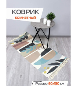 Коврик декоративный MATEX TUFTED  Размер: 60x130  Цвет: бежевый;терракотовый Артикул: SLY2307