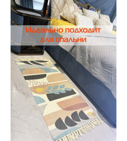 Коврик декоративный MATEX TUFTED  Размер: 60x130  Цвет: бежевый;терракотовый Артикул: SLY2307