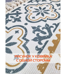 Коврик декоративный MATEX TUFTED  Размер: 60x130  Цвет: бежевый;серый;желтый Артикул: SLY2310