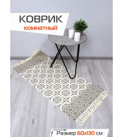 Коврик декоративный MATEX TUFTED  Размер: 60x130  Цвет: бежевый;светлый хаки Артикул: SLY2311