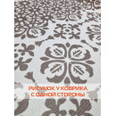 Коврик декоративный MATEX TUFTED  Размер: 60x130  Цвет: бежевый;светлый хаки Артикул: SLY2311 (SLY2311) 