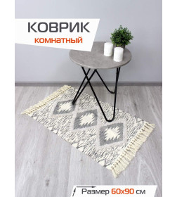 Коврик декоративный MATEX TUFTED  Размер: 60x90  Цвет: бежевый;серый Артикул: SLY2313