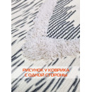 Коврик декоративный MATEX TUFTED  Размер: 60x90  Цвет: бежевый;серый Артикул: SLY2313 (SLY2313) 