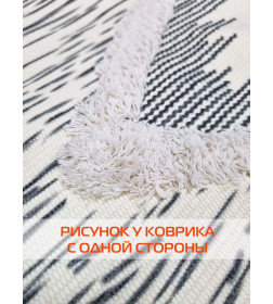 Коврик декоративный MATEX TUFTED  Размер: 60x90  Цвет: бежевый;серый Артикул: SLY2313