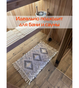 Коврик декоративный MATEX TUFTED  Размер: 60x90  Цвет: бежевый;серый Артикул: SLY2313