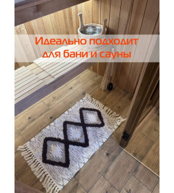 Коврик декоративный MATEX TUFTED  Размер: 60x90  Цвет: бежевый;темно-коричневый Артикул: SLY2314