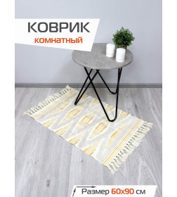 Коврик декоративный MATEX TUFTED  Размер: 60x90  Цвет: бежевый;золотистый Артикул: SLY2315