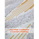 Коврик декоративный MATEX TUFTED  Размер: 60x90  Цвет: бежевый;золотистый Артикул: SLY2315 (SLY2315) 