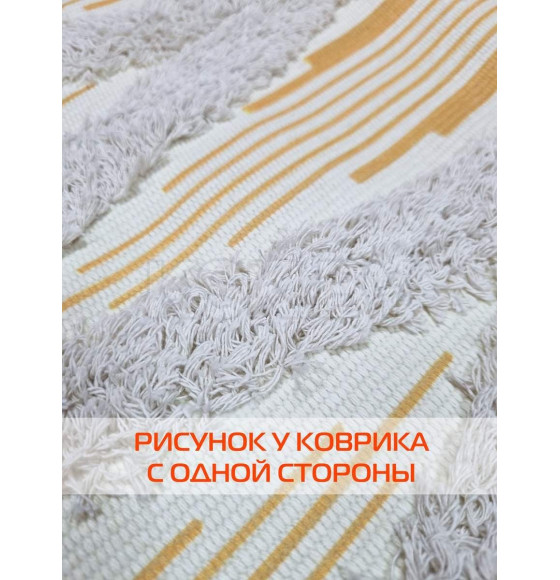 Коврик декоративный MATEX TUFTED  Размер: 60x90  Цвет: бежевый;золотистый Артикул: SLY2315 (SLY2315) 