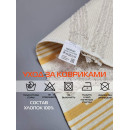 Коврик декоративный MATEX TUFTED  Размер: 60x90  Цвет: бежевый;золотистый Артикул: SLY2315 (SLY2315) 