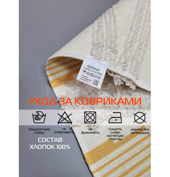 Коврик декоративный MATEX TUFTED  Размер: 60x90  Цвет: бежевый;золотистый Артикул: SLY2315 (SLY2315) 